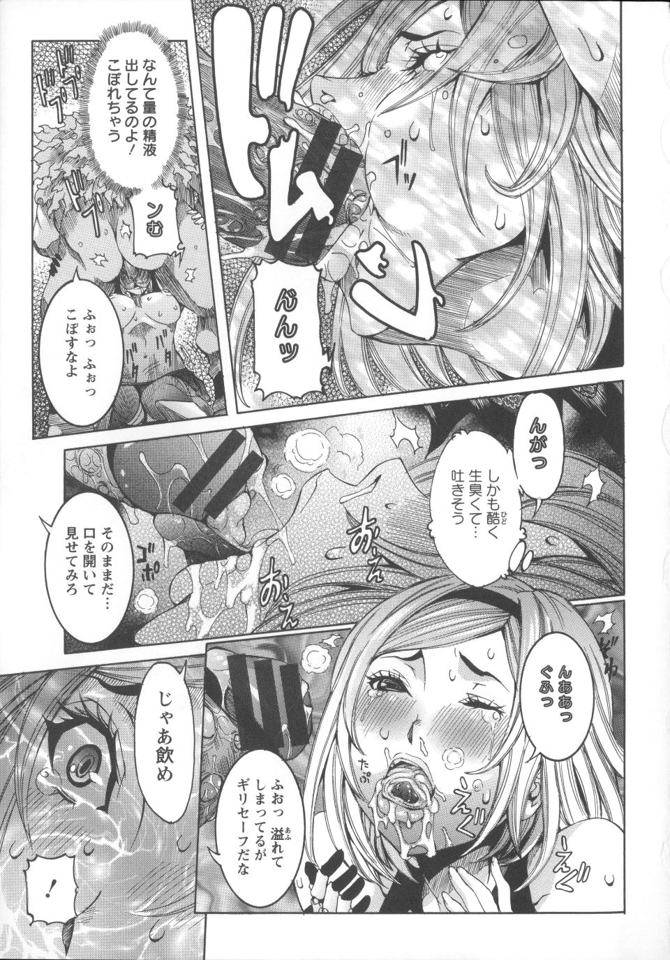 Angel586_019