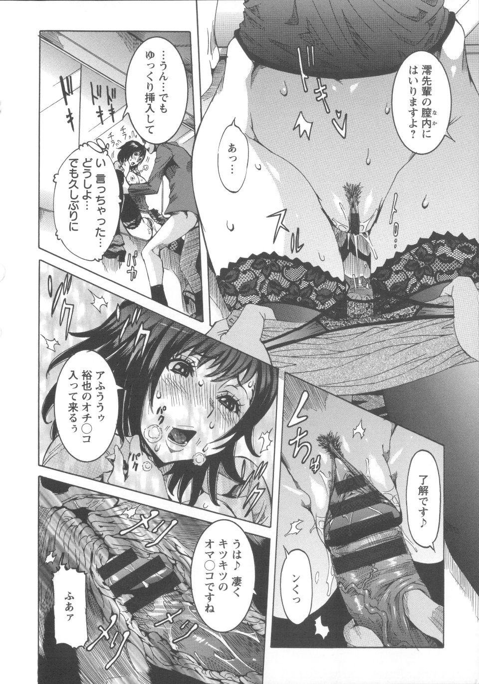 Angel586_120