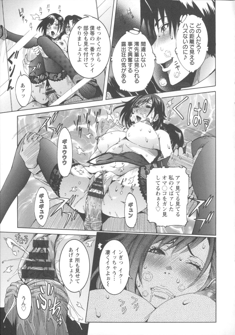 Angel586_129