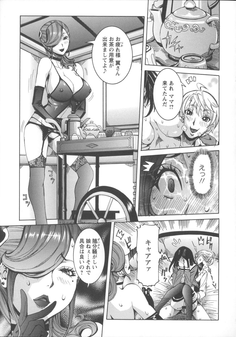 Angel586_139