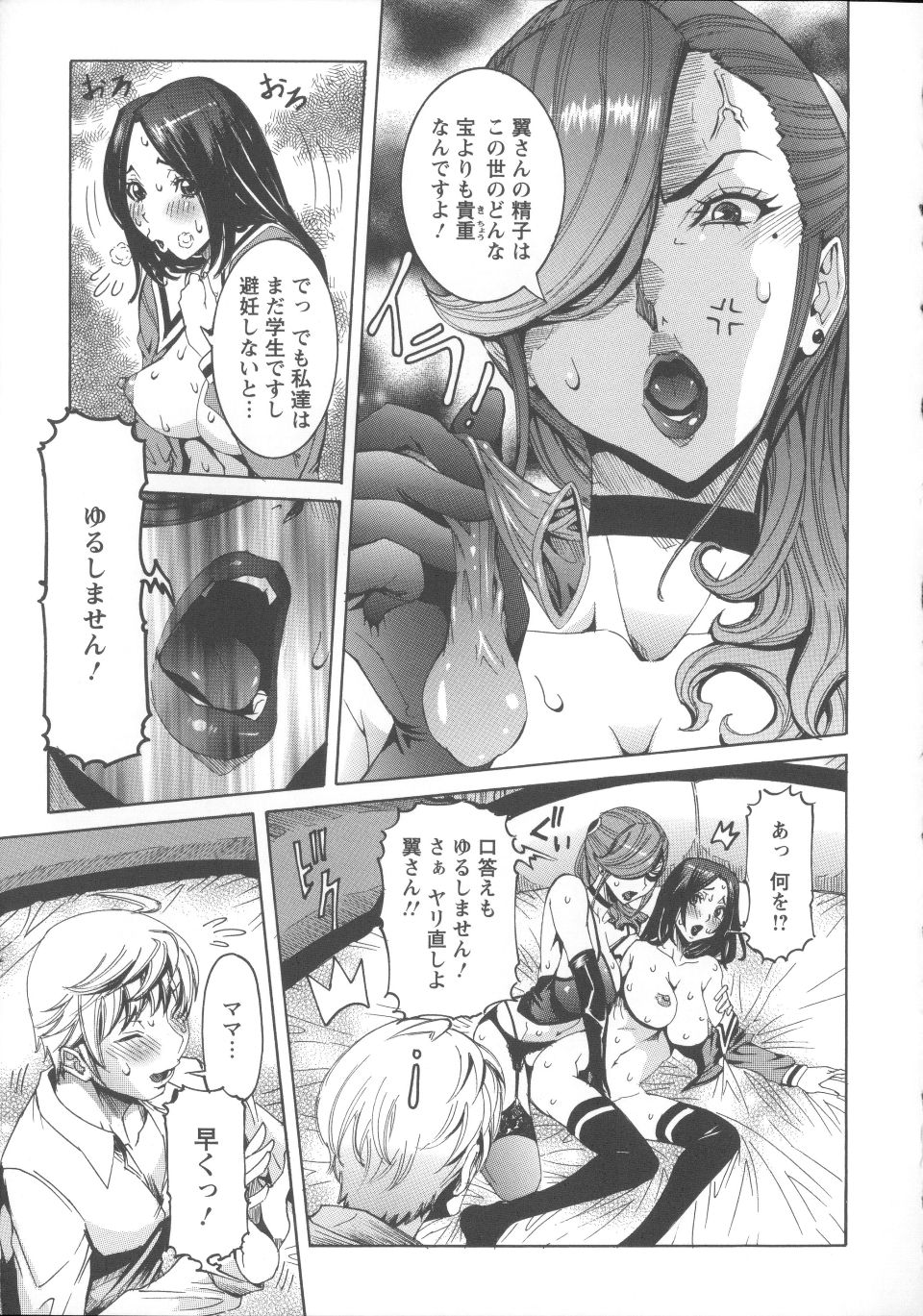 Angel586_141