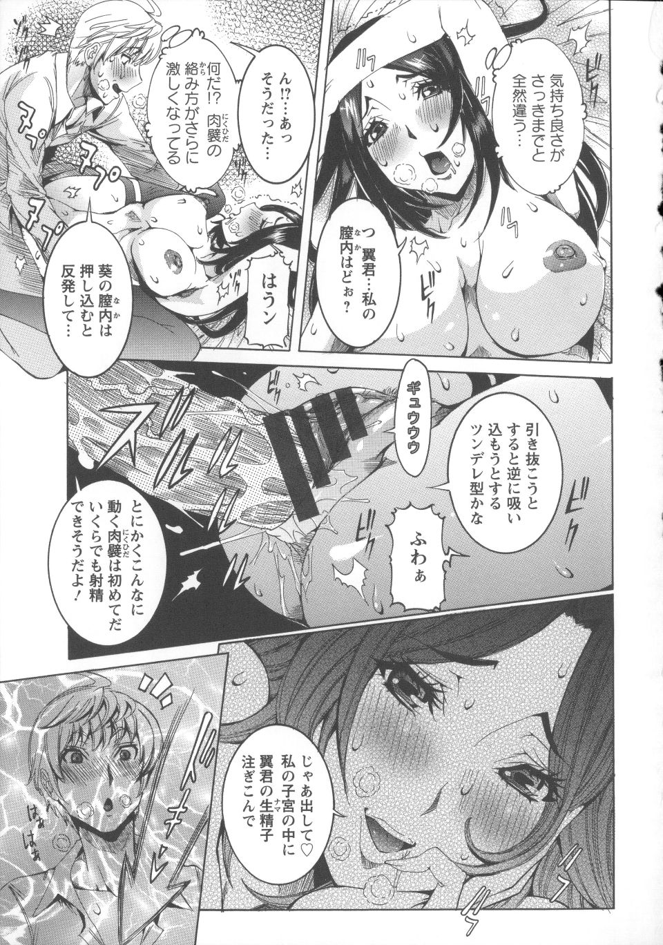 Angel586_151