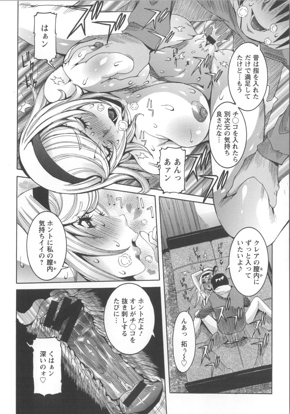 Angel586_170
