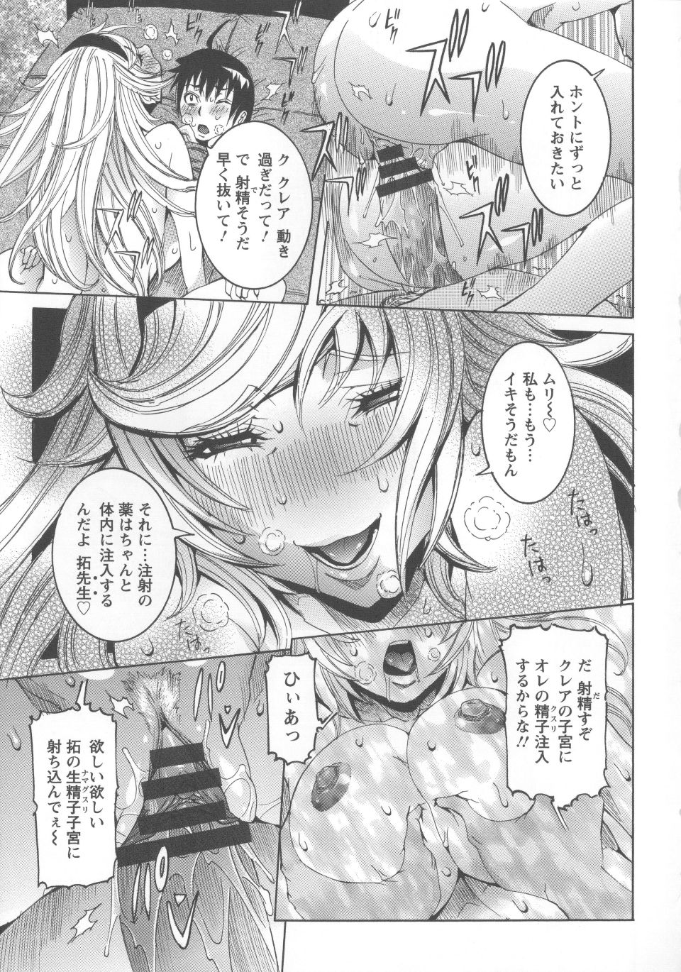 Angel586_173