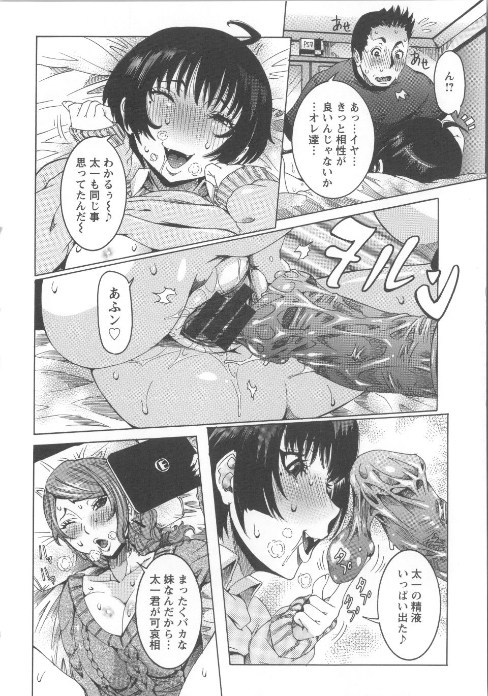 Angel586_180