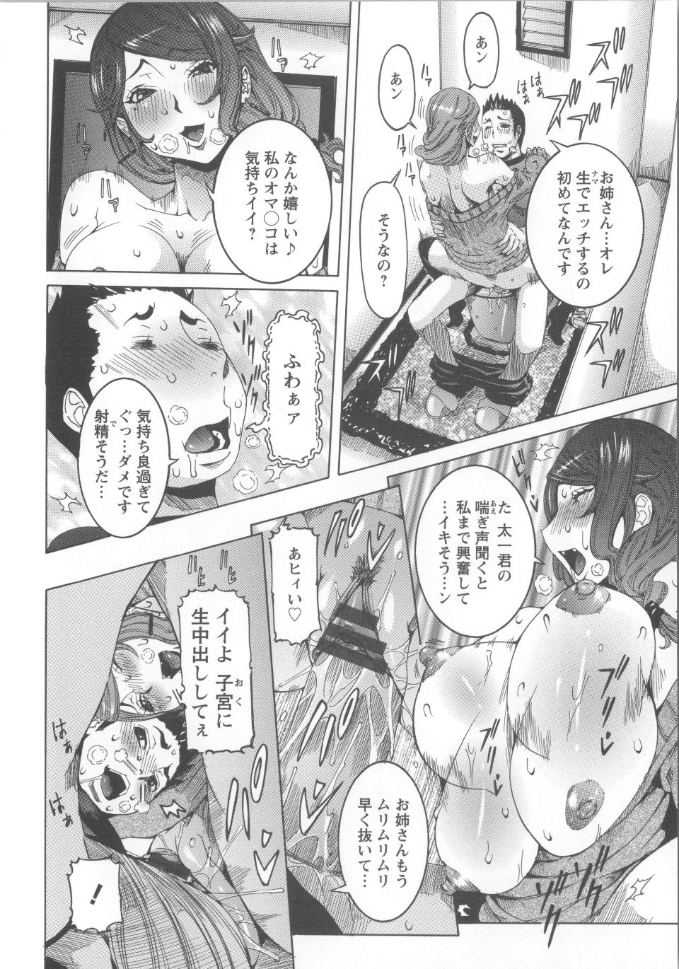 Angel586_186