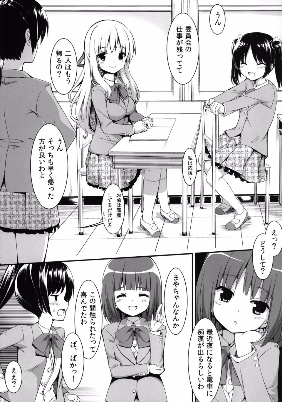 06