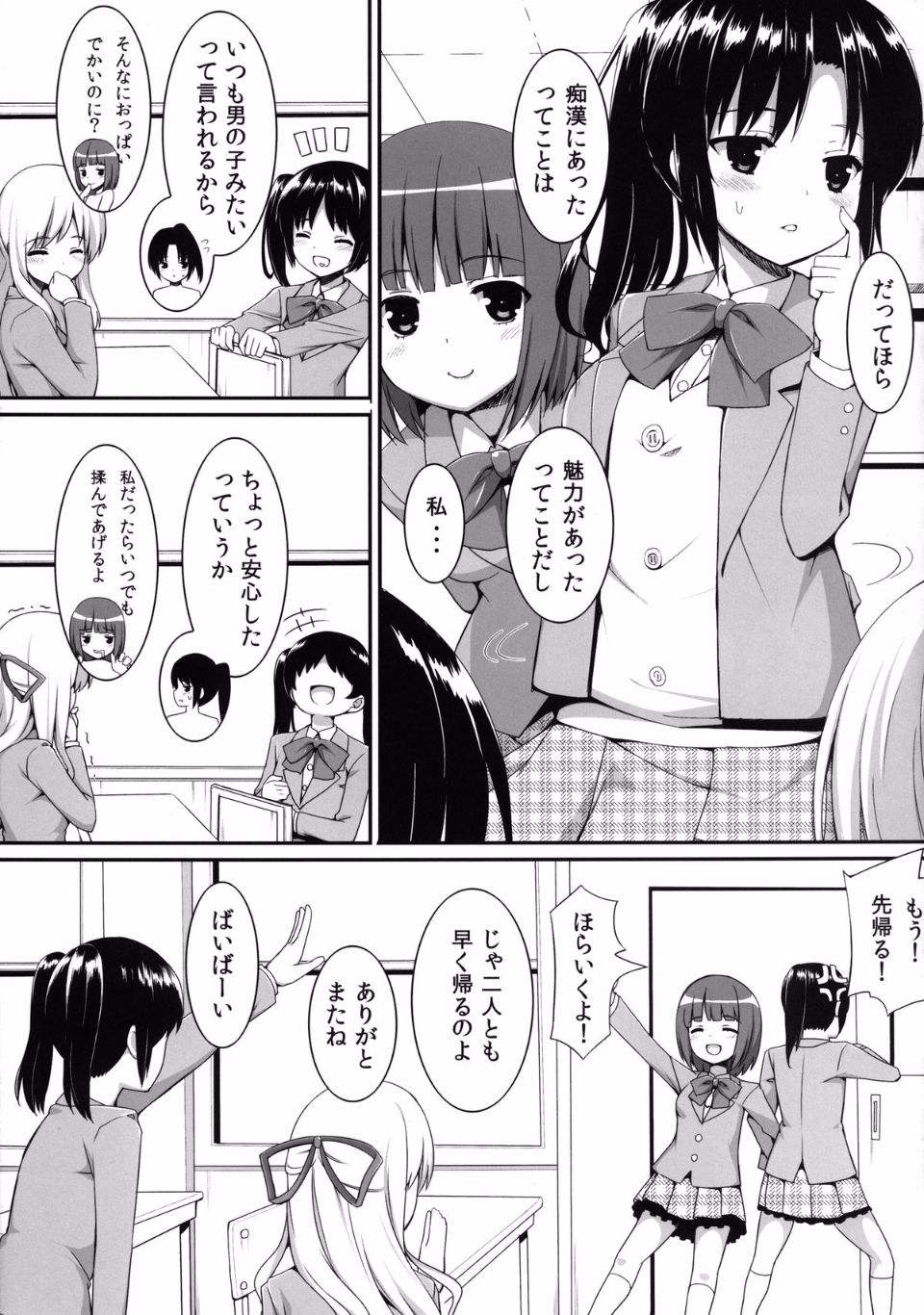 07