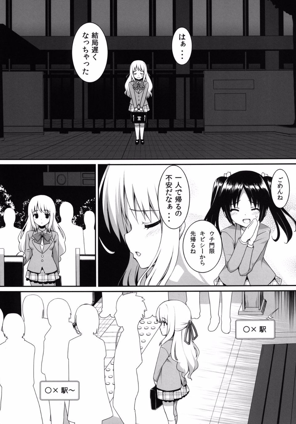 08