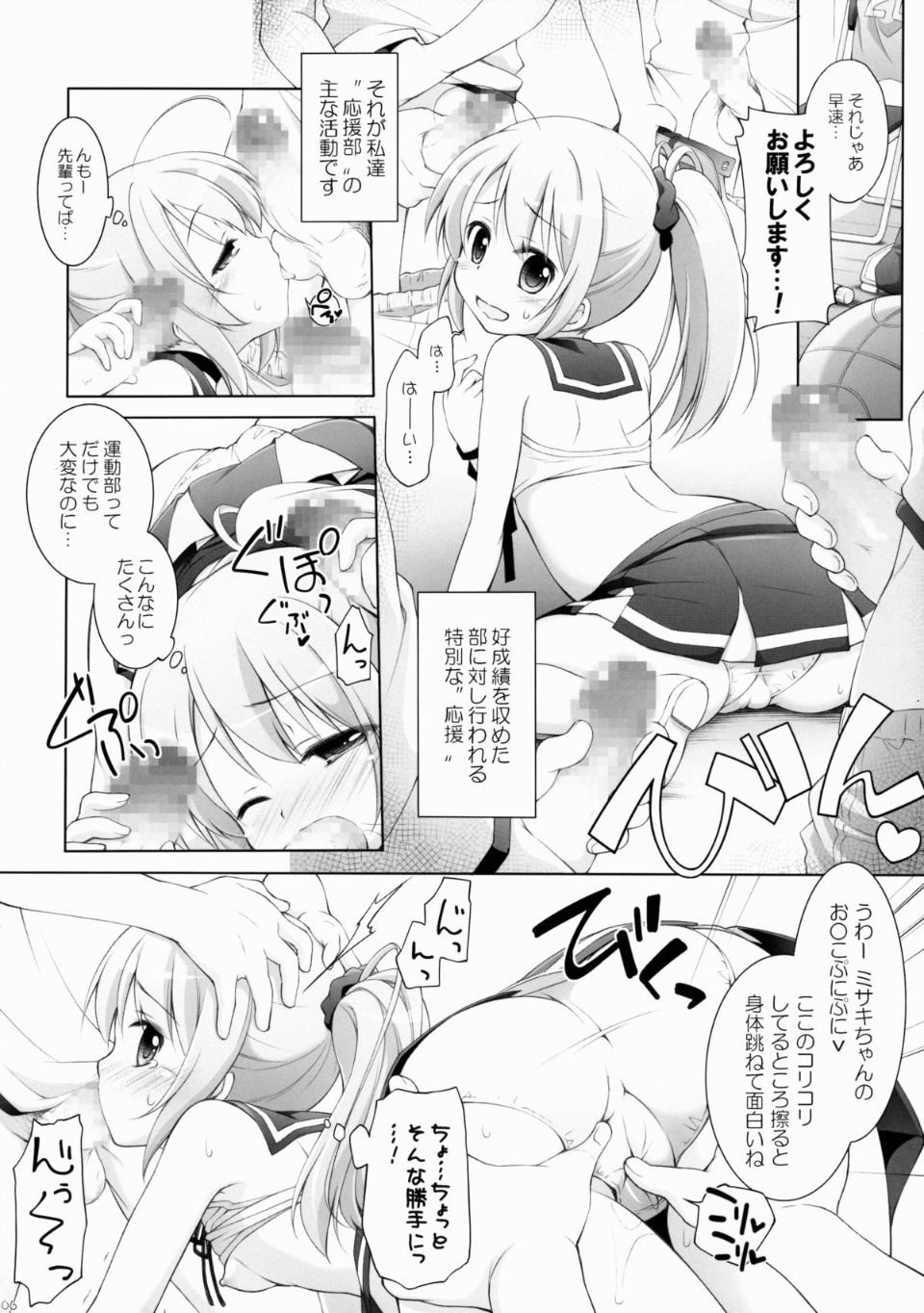 05
