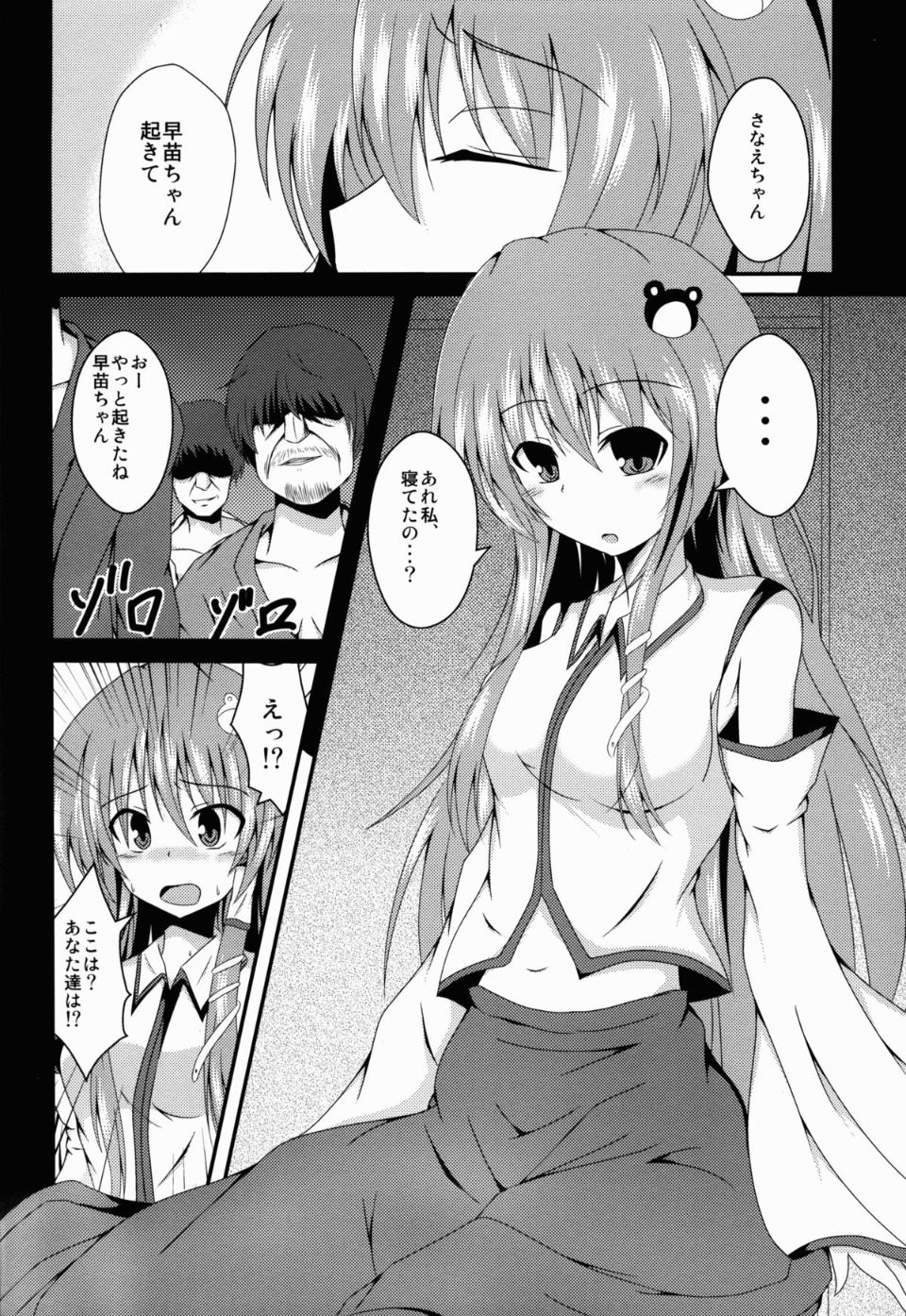 06