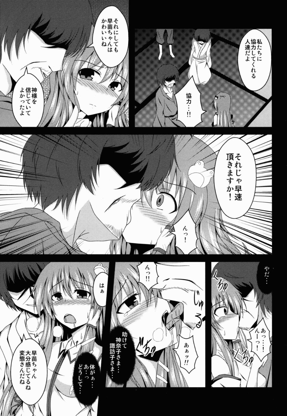 07