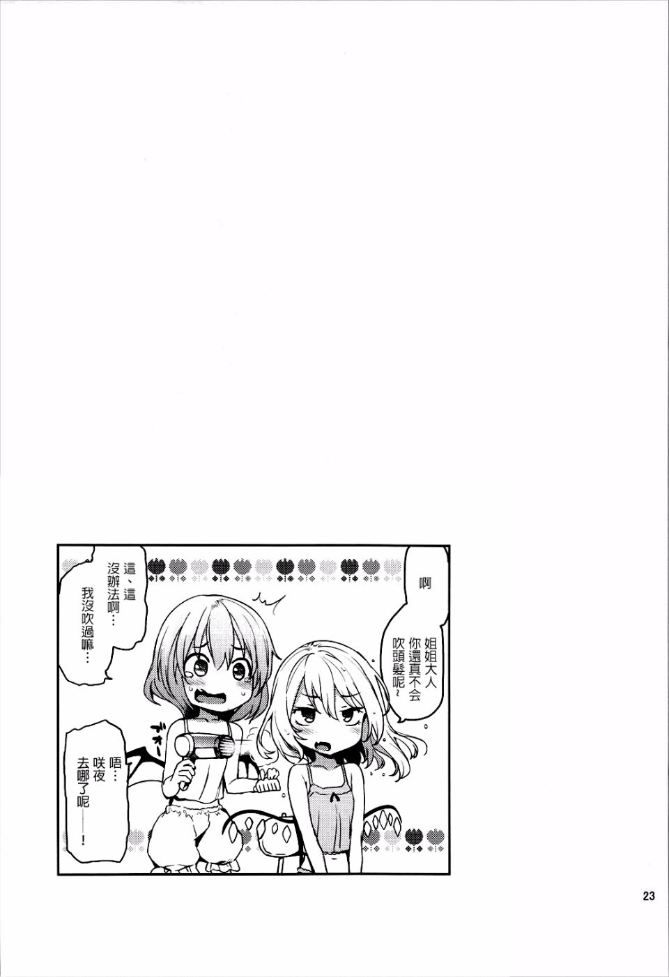 22