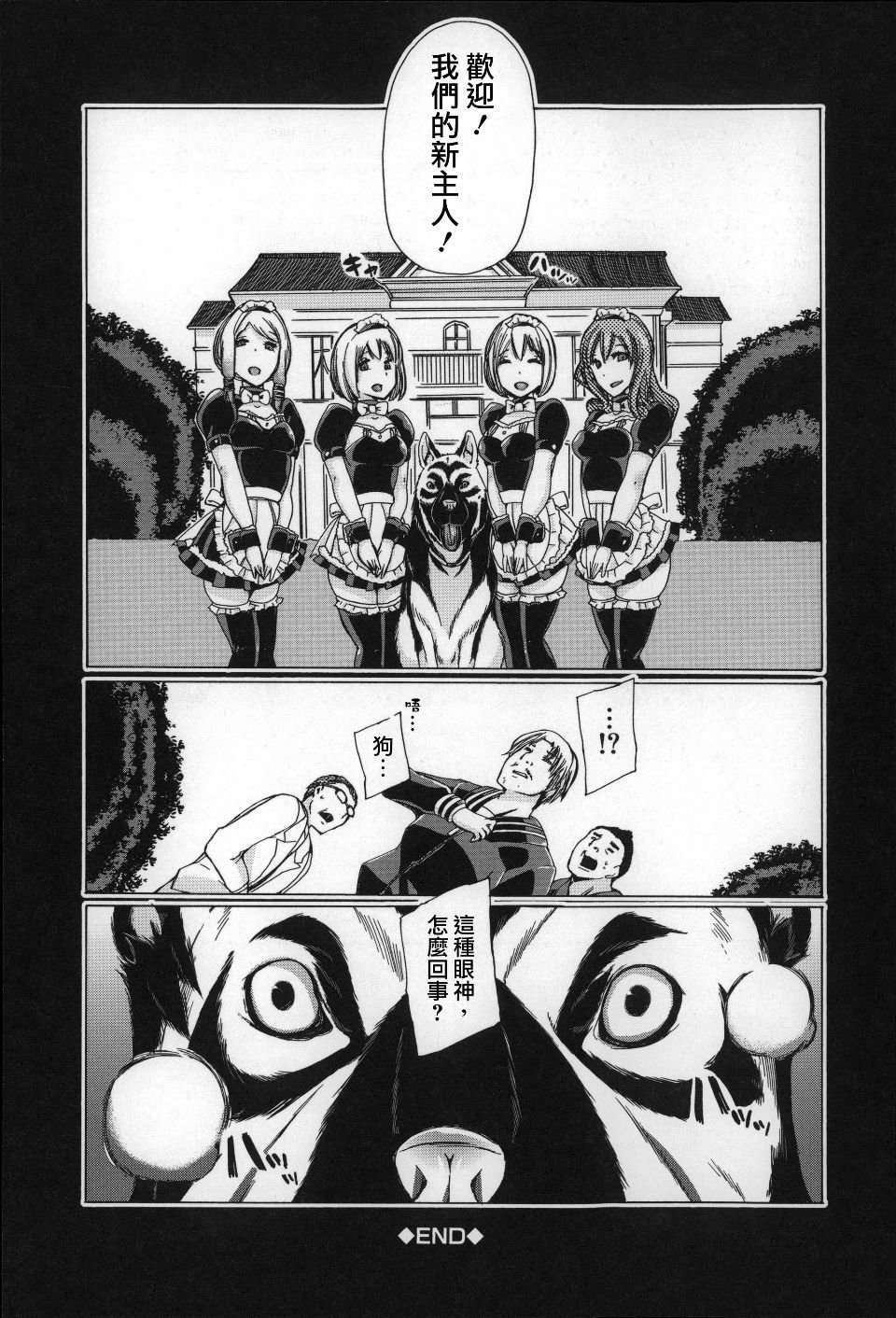 143