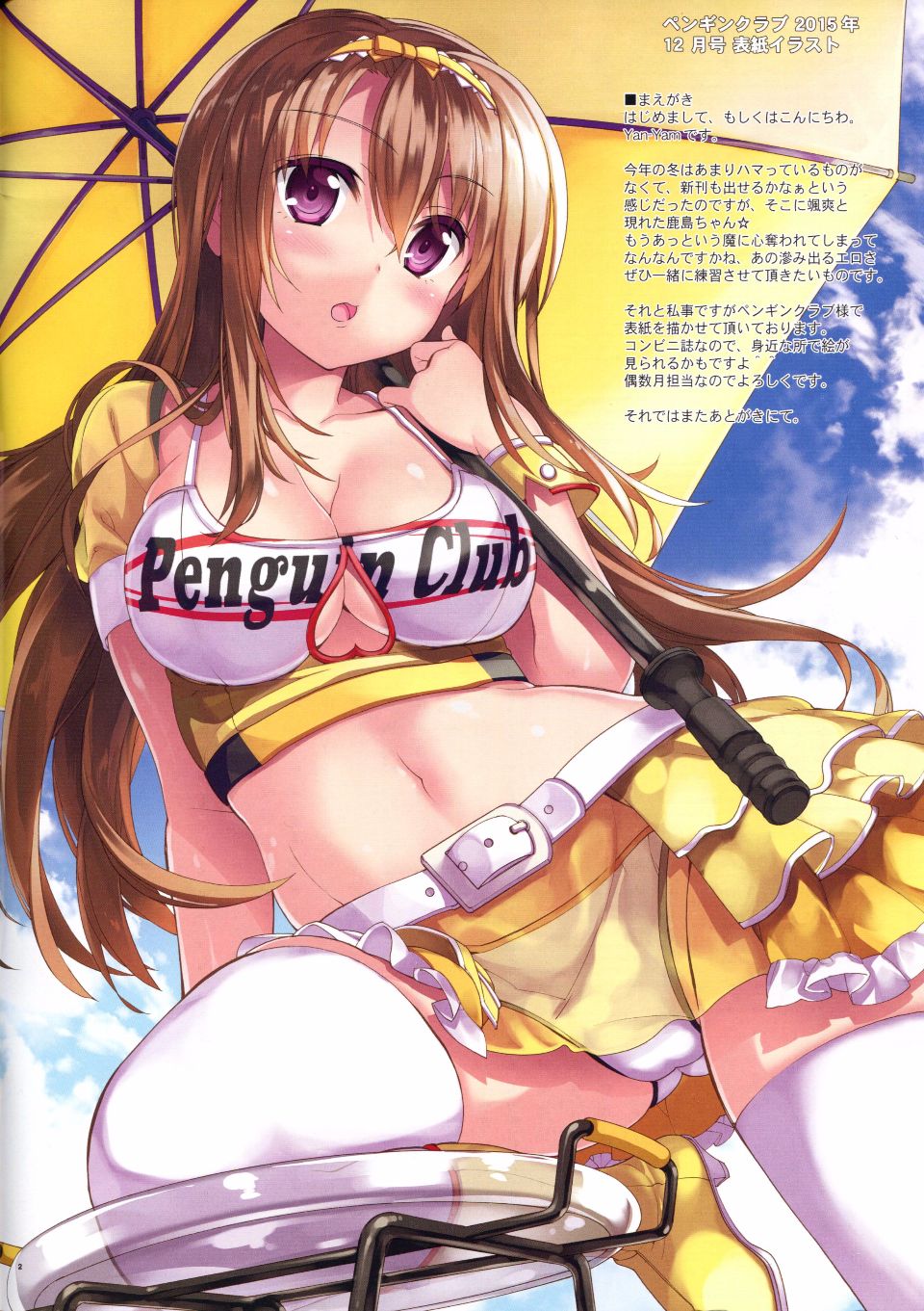 kancolle002