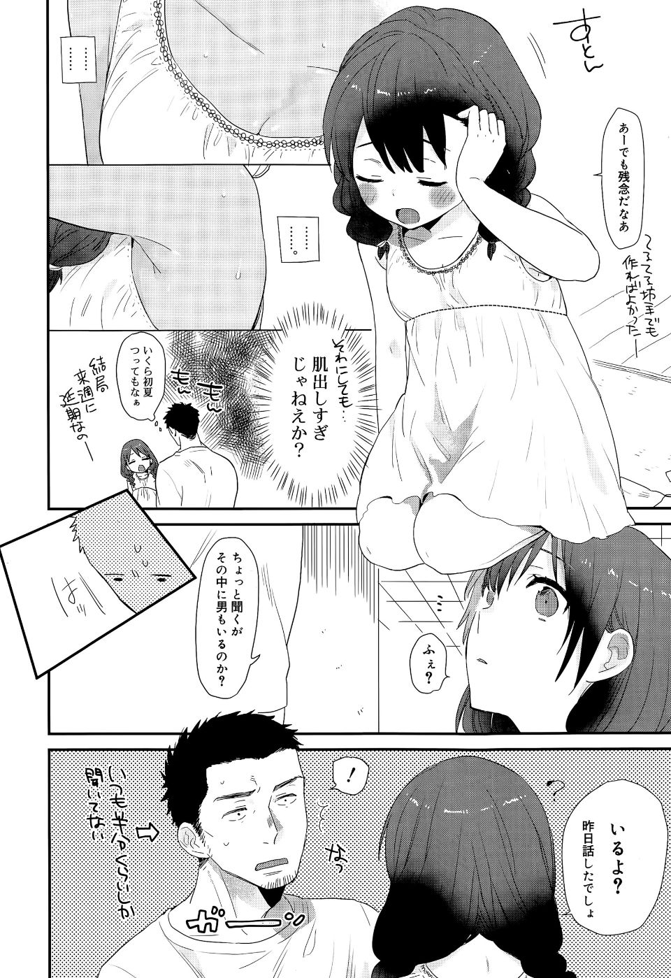 P030
