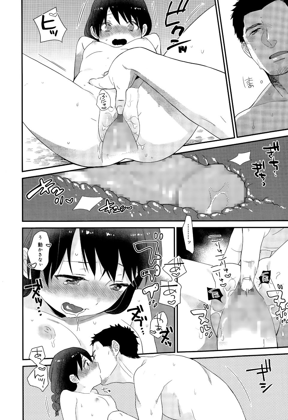 P042