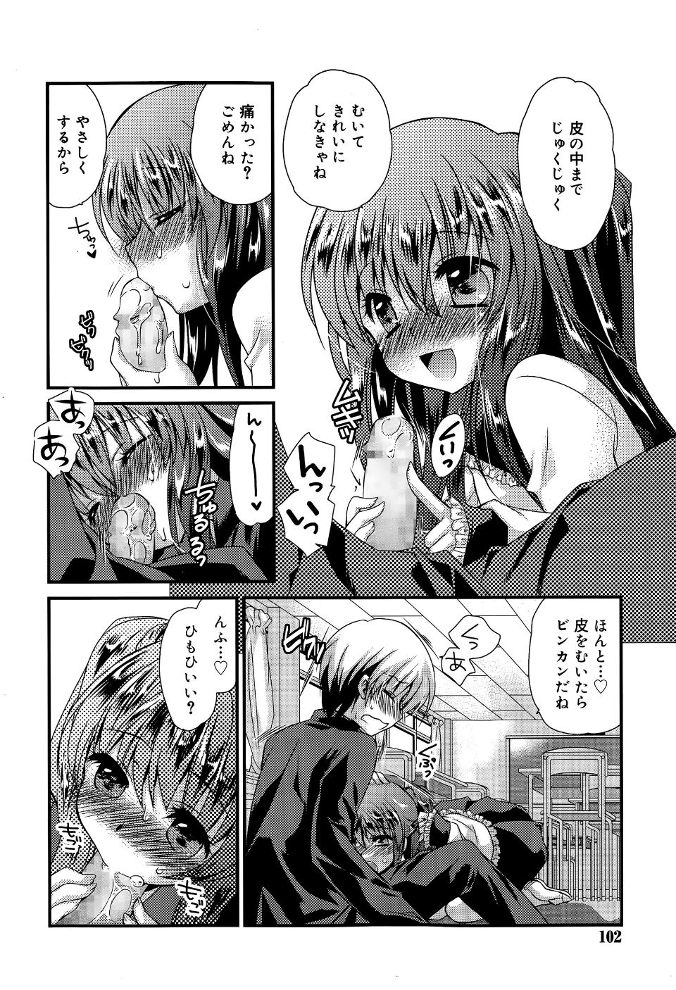 P102