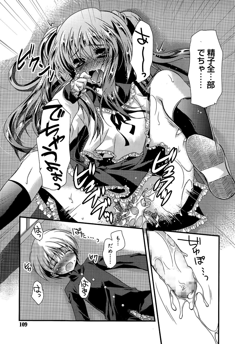 P109