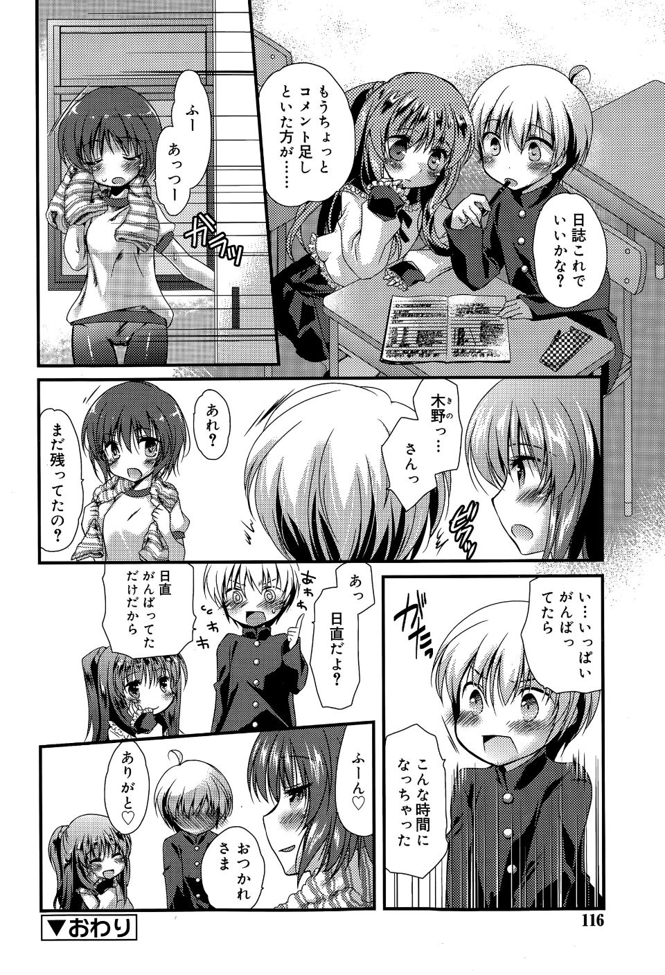 P116