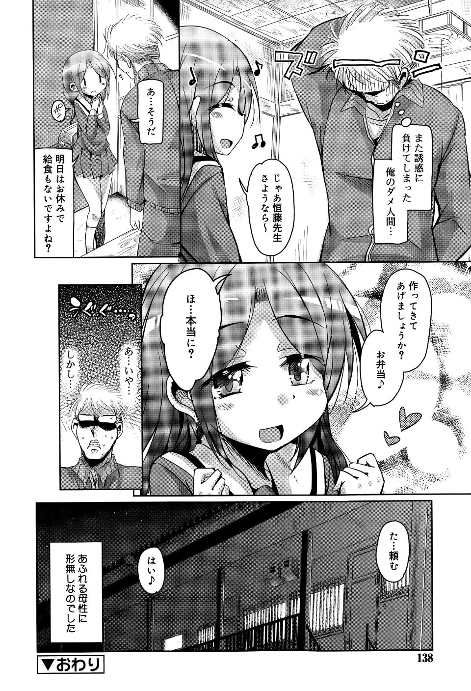 P138