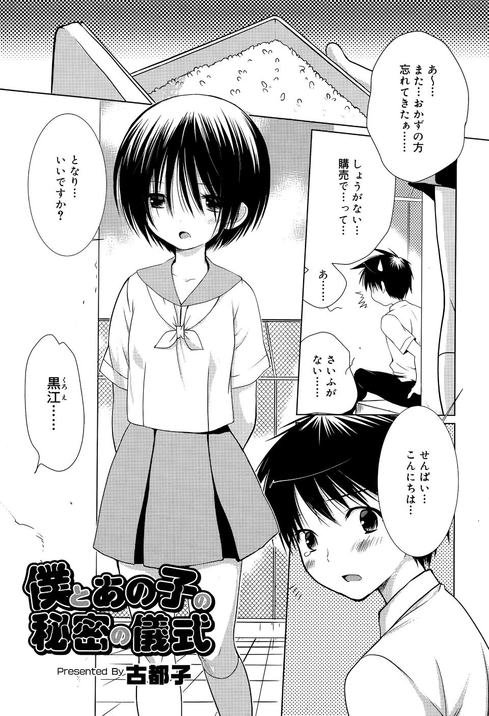 P139