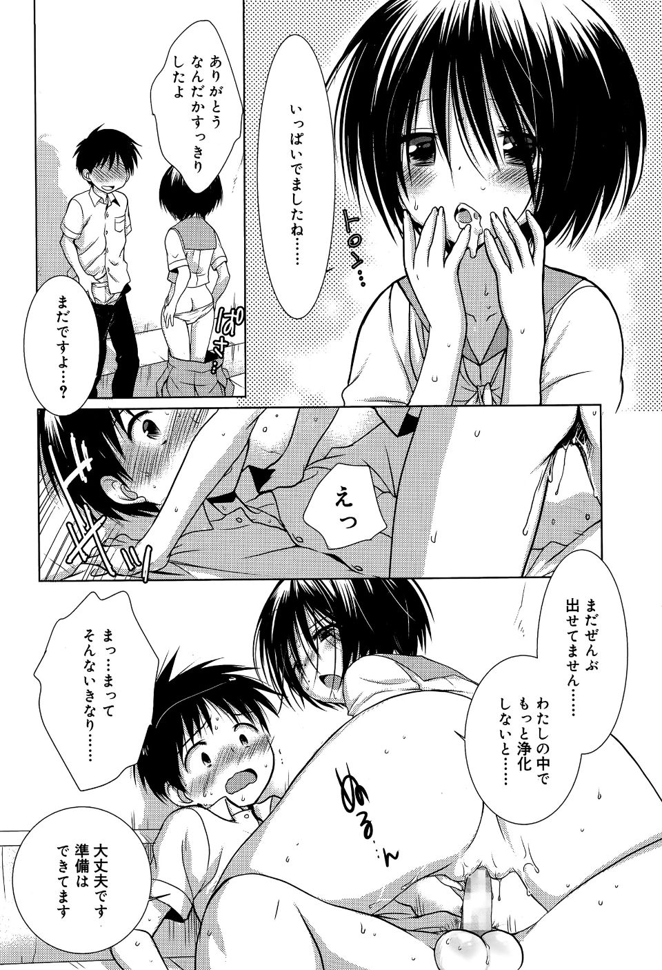 P144