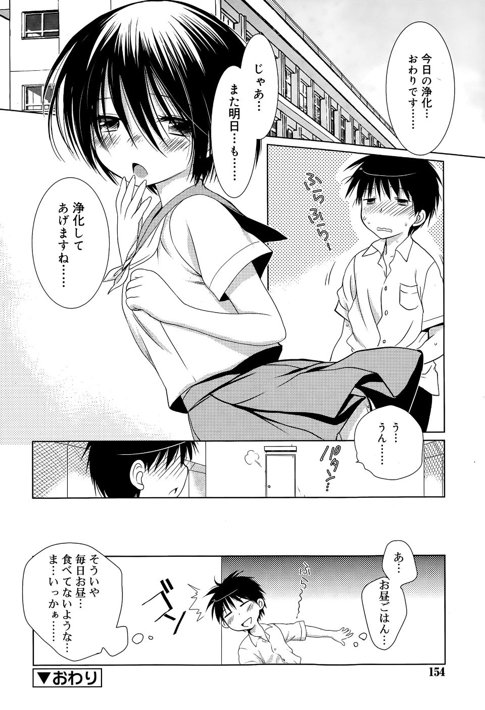P154
