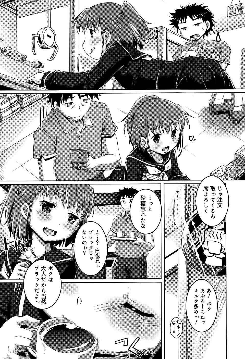 P156