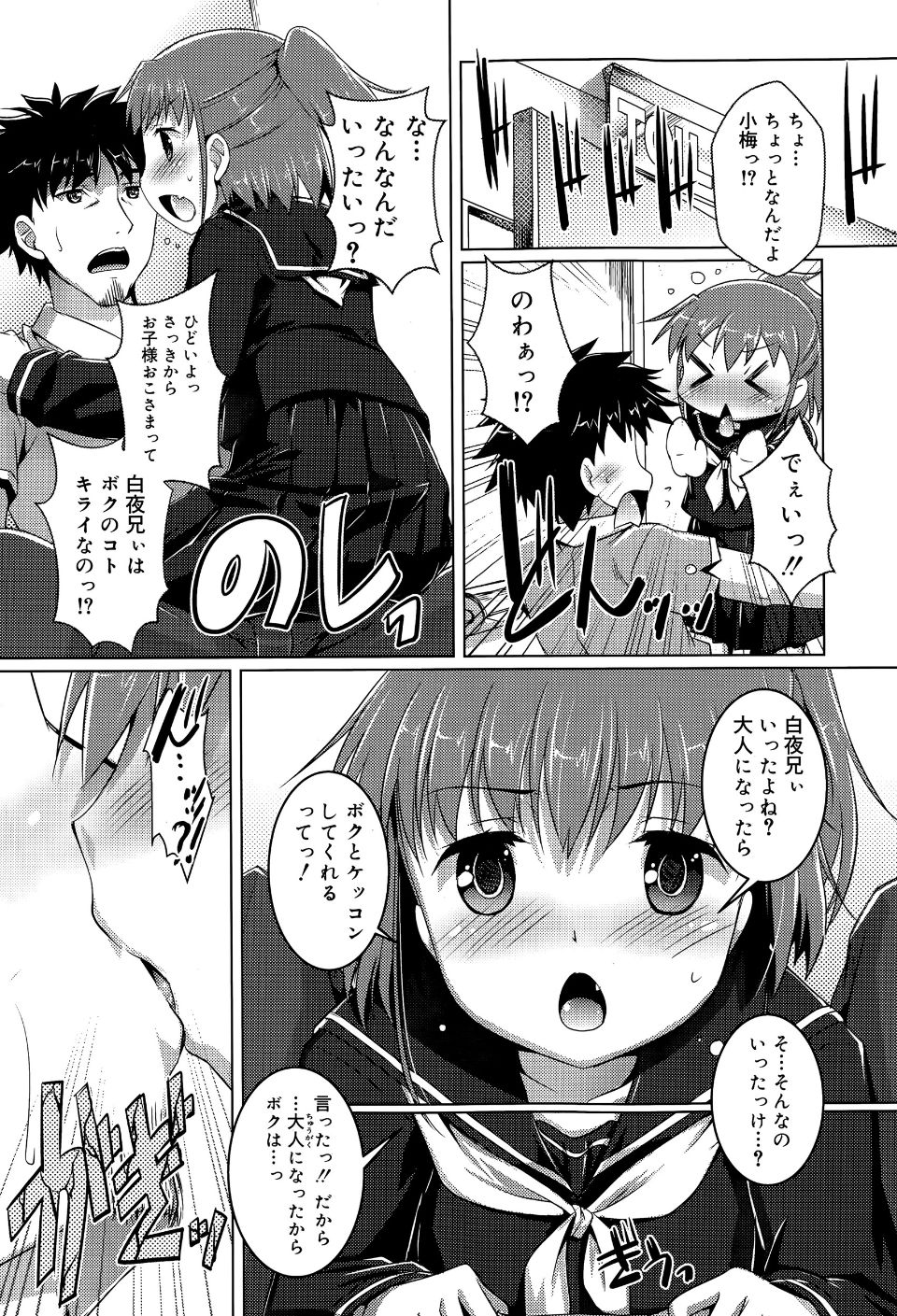P158