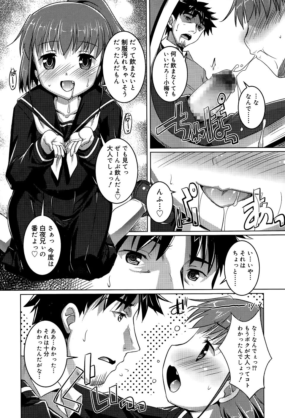 P164