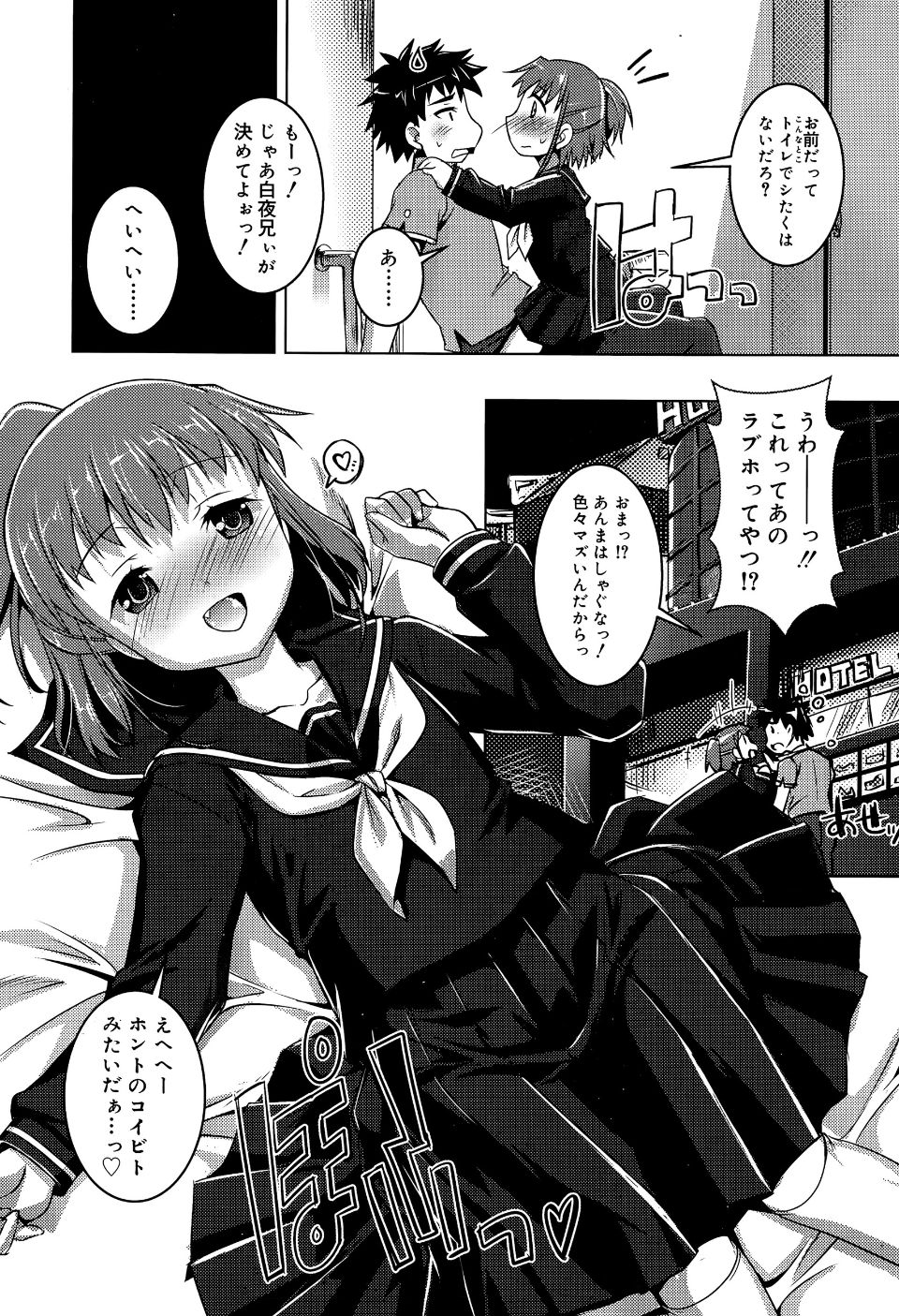 P165