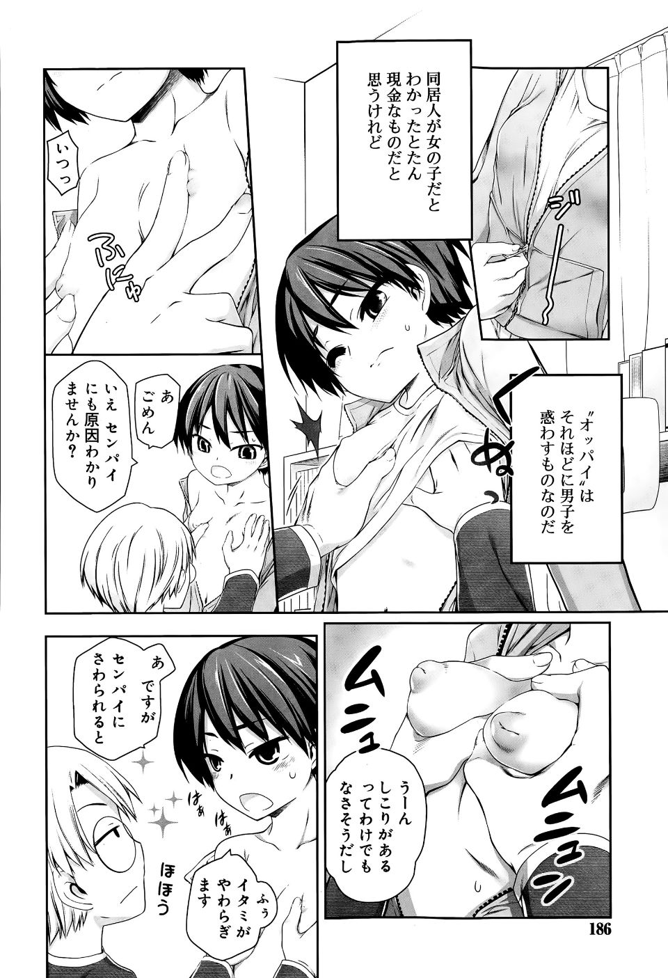 P186