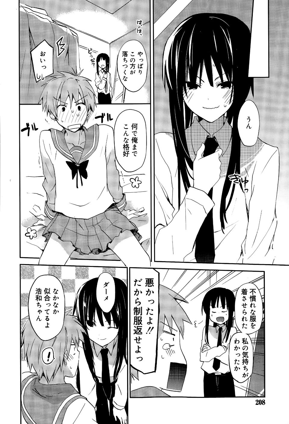 P208