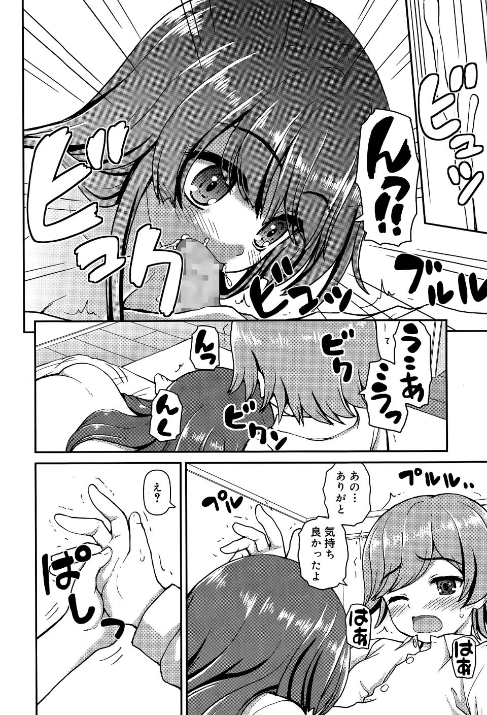 P234