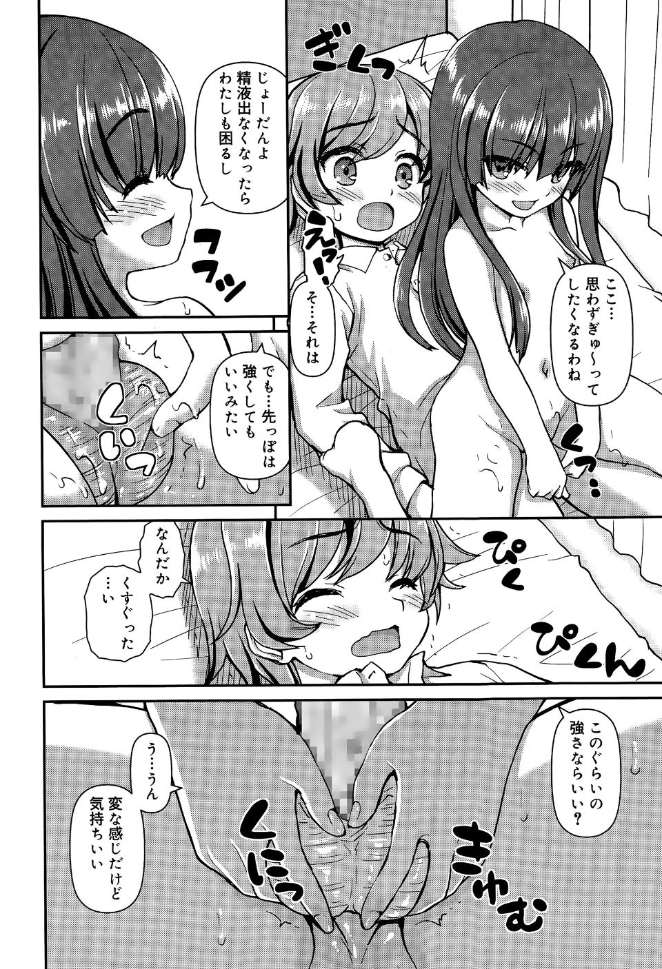 P242