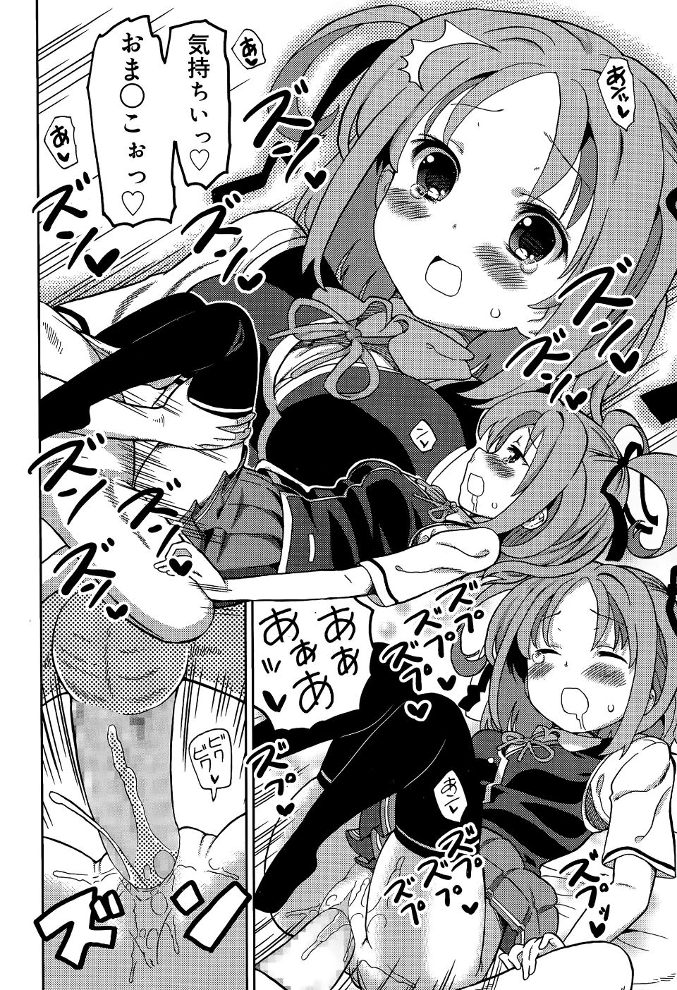 P256