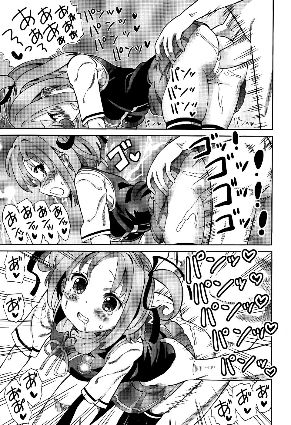 P259