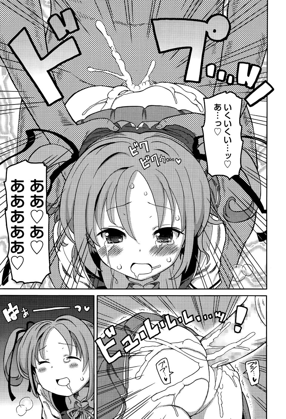 P261