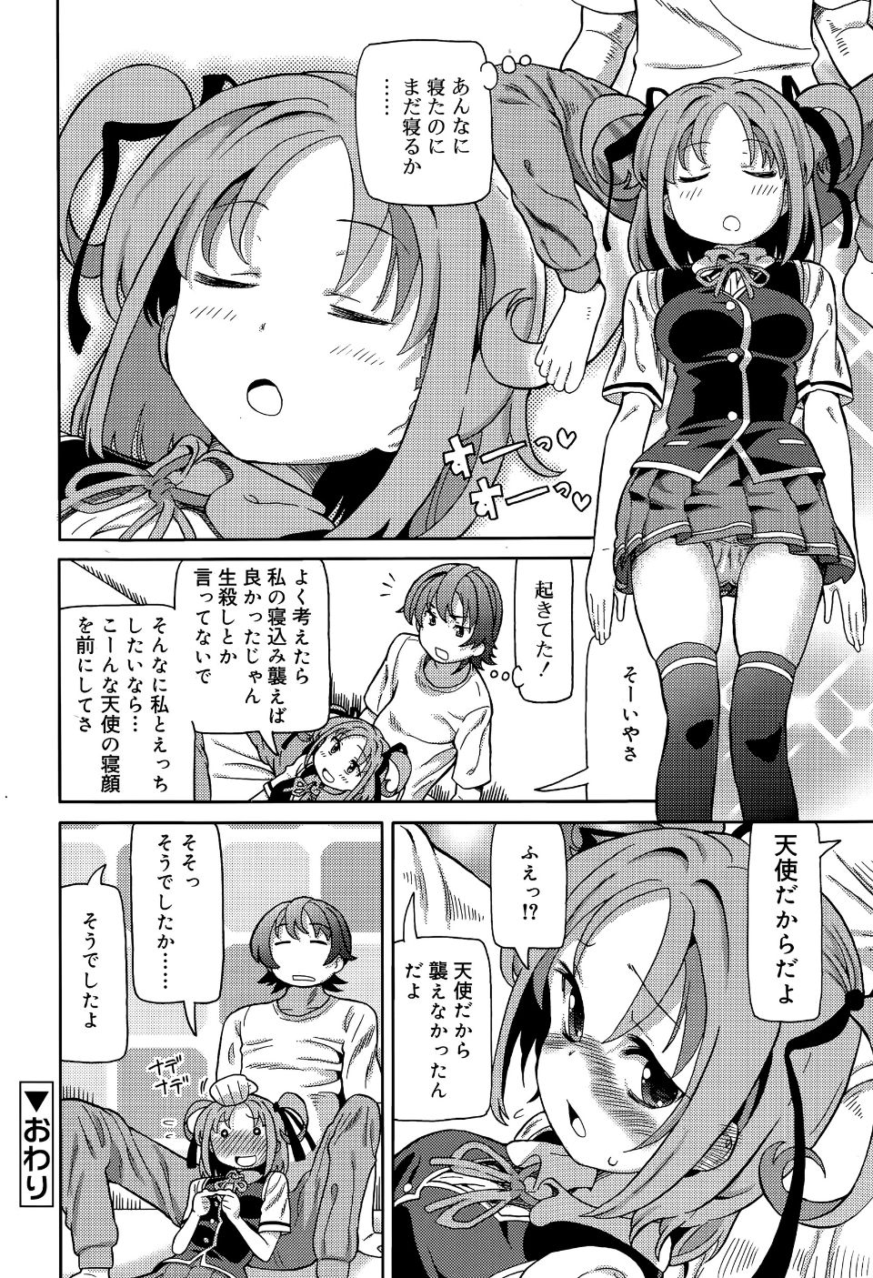 P262