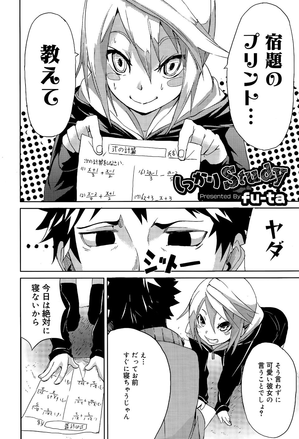 P266