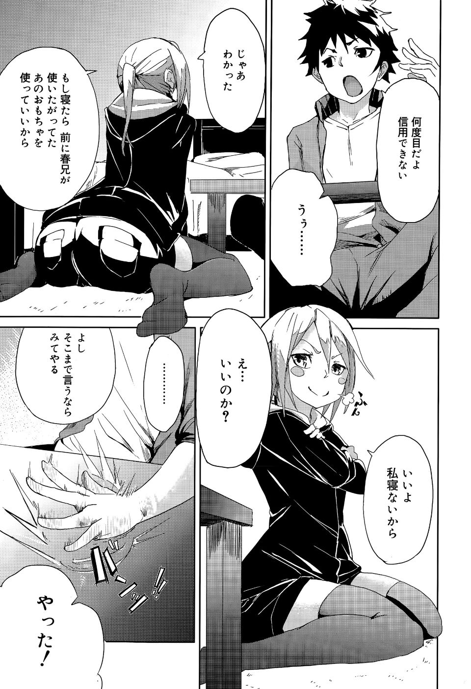 P267