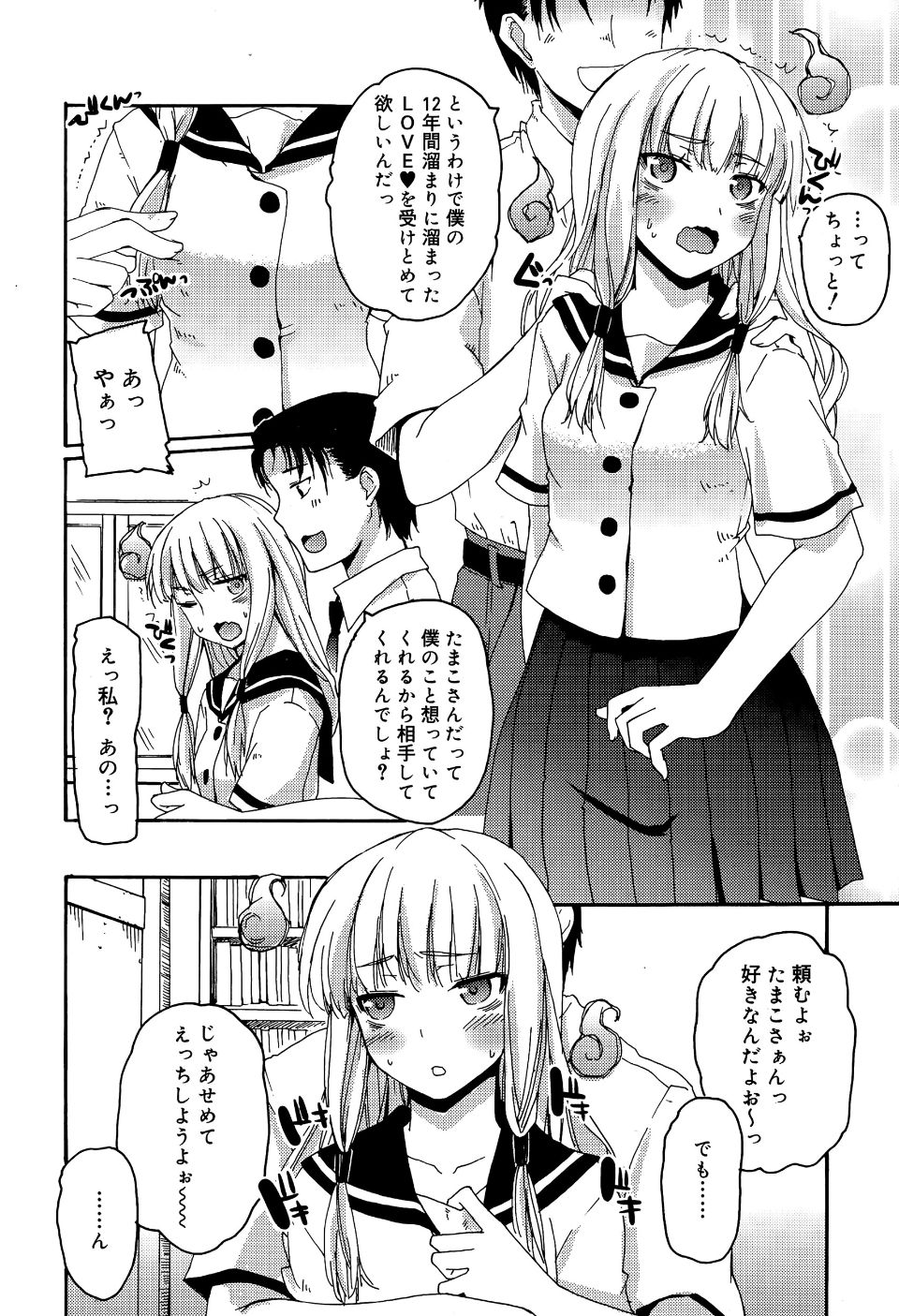P292