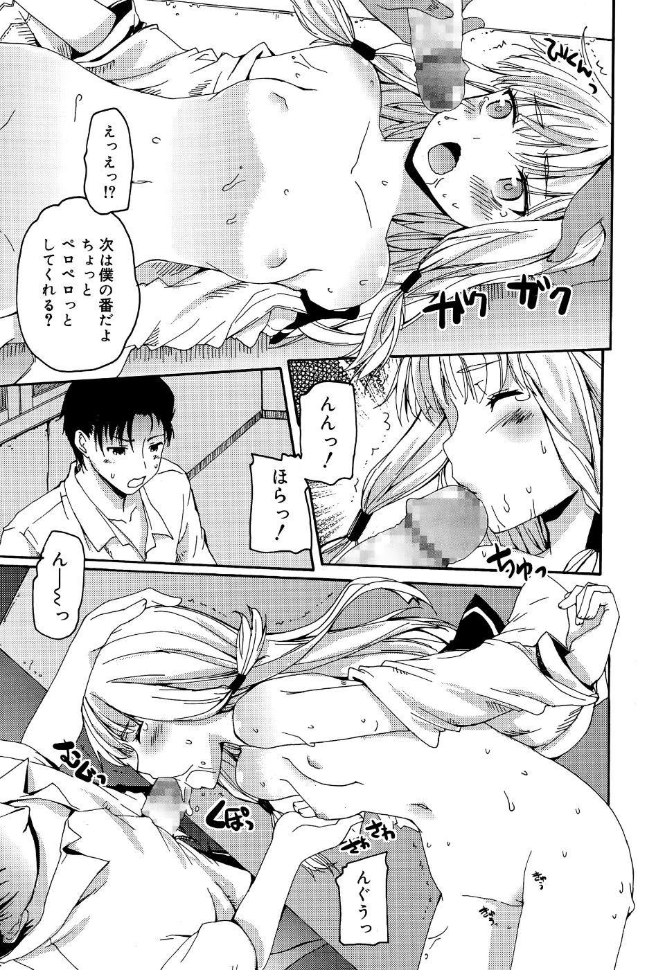 P297