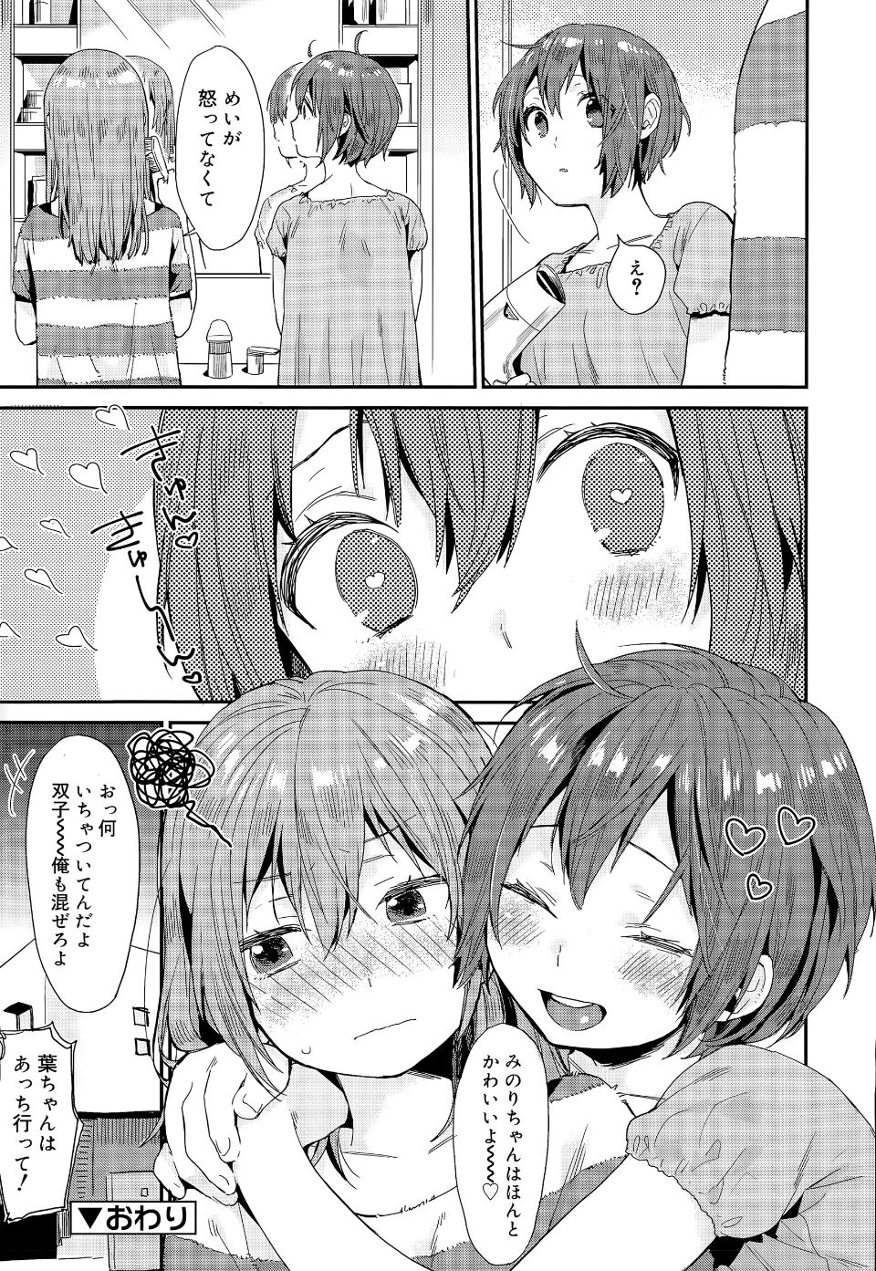 P019
