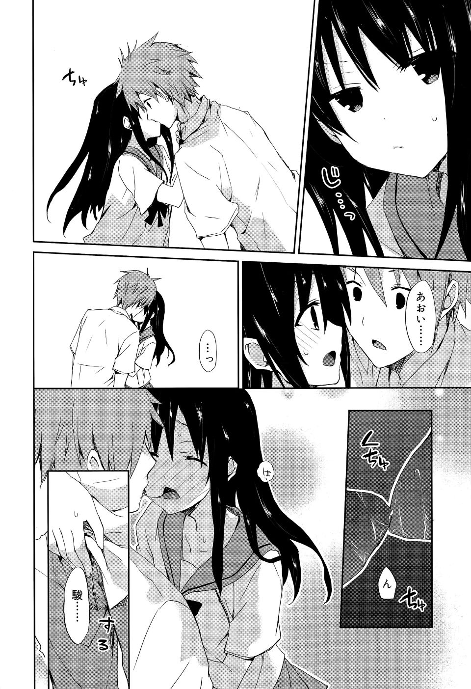 P030