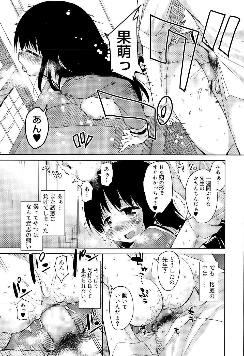 P093