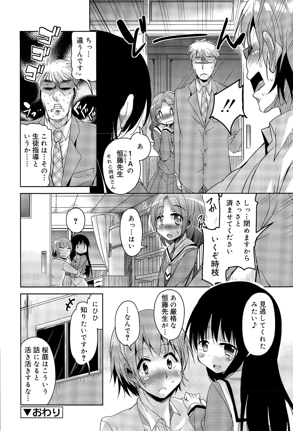 P104