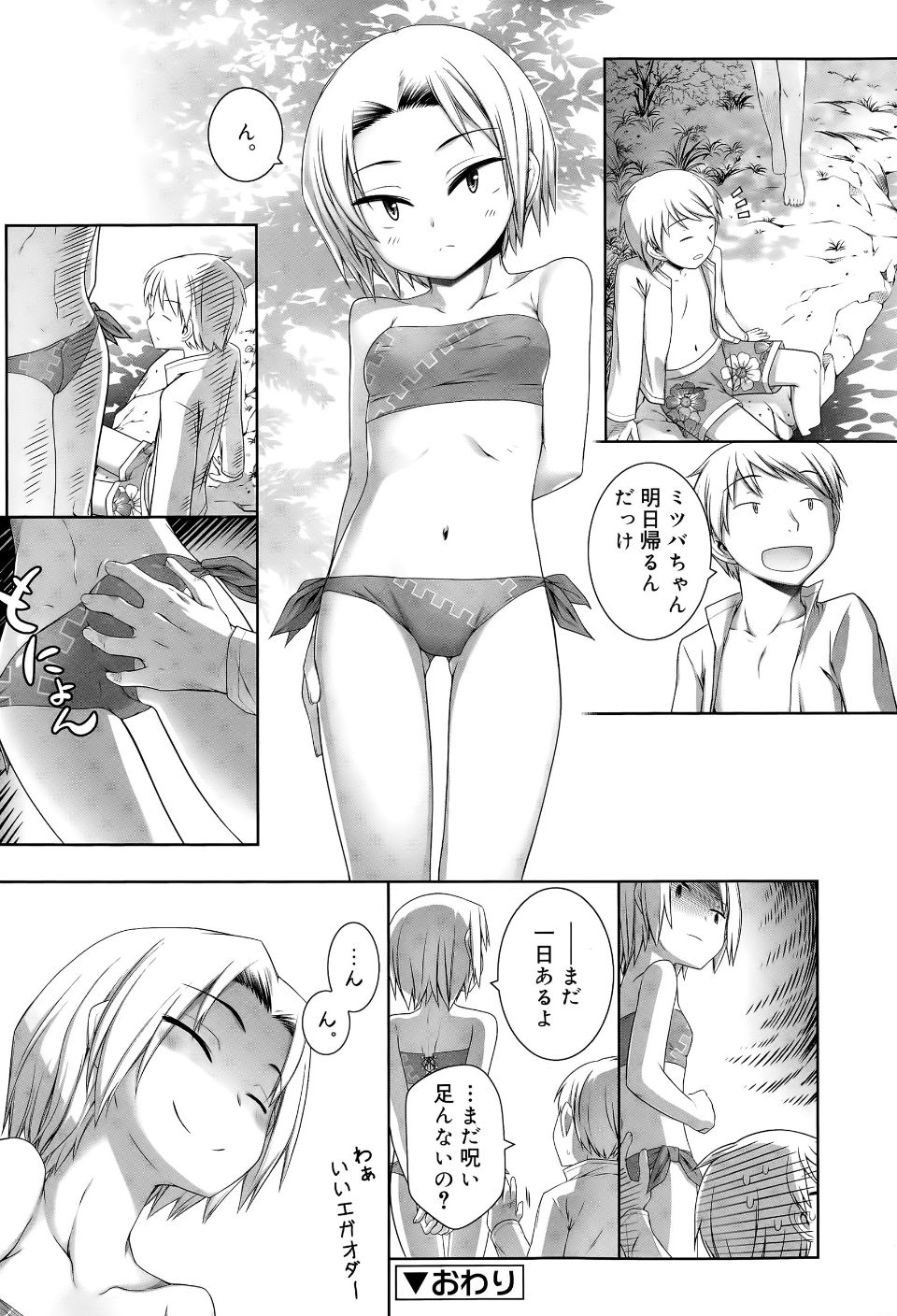 P148