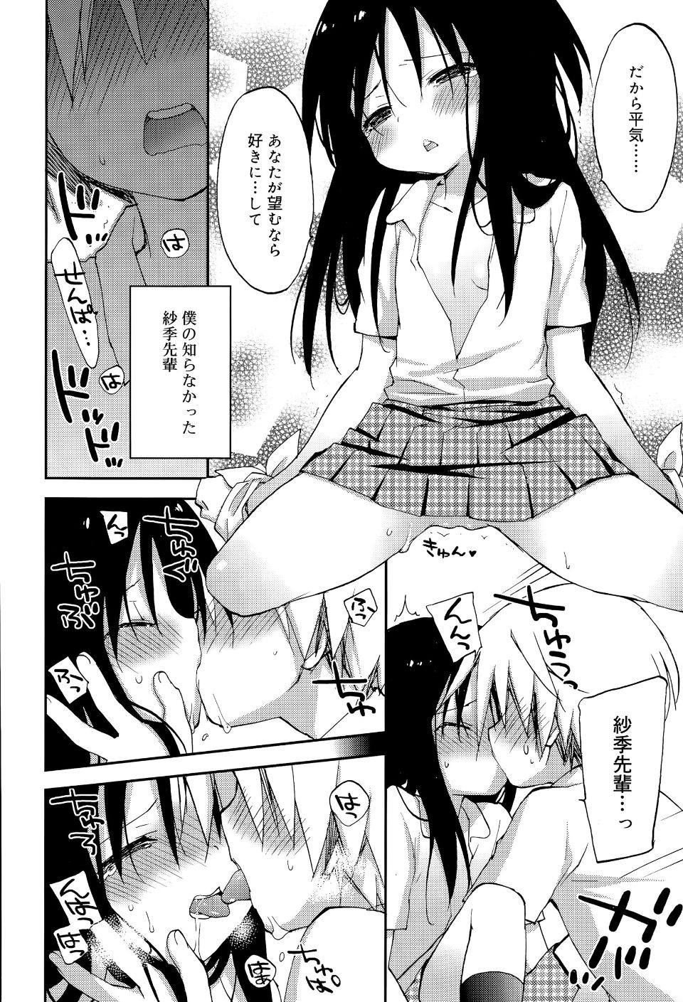 P156